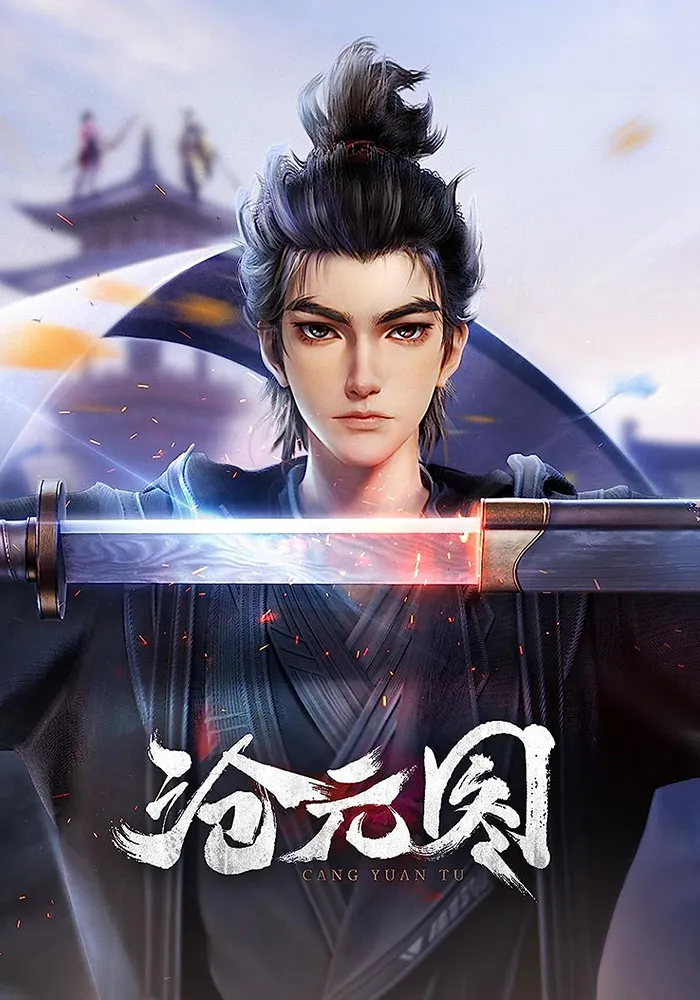 Лазурное наследие - аниме онлайн