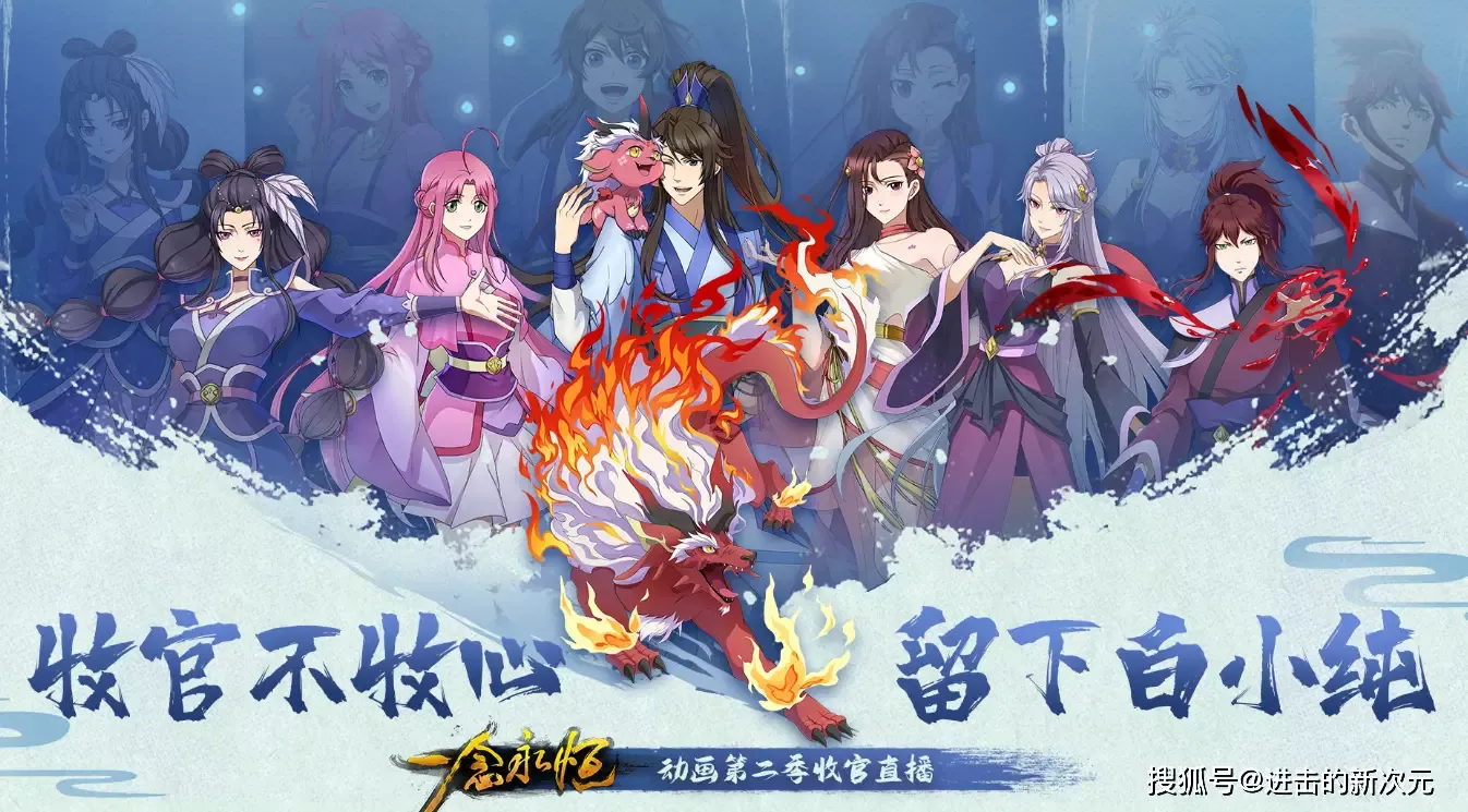 Вечная воля 3 сезон - аниме онлайн