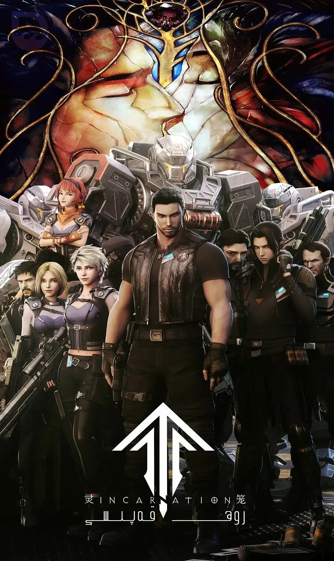 Клетка души - аниме онлайн