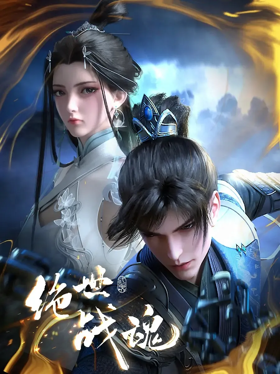 Высший боевой дух - аниме онлайн