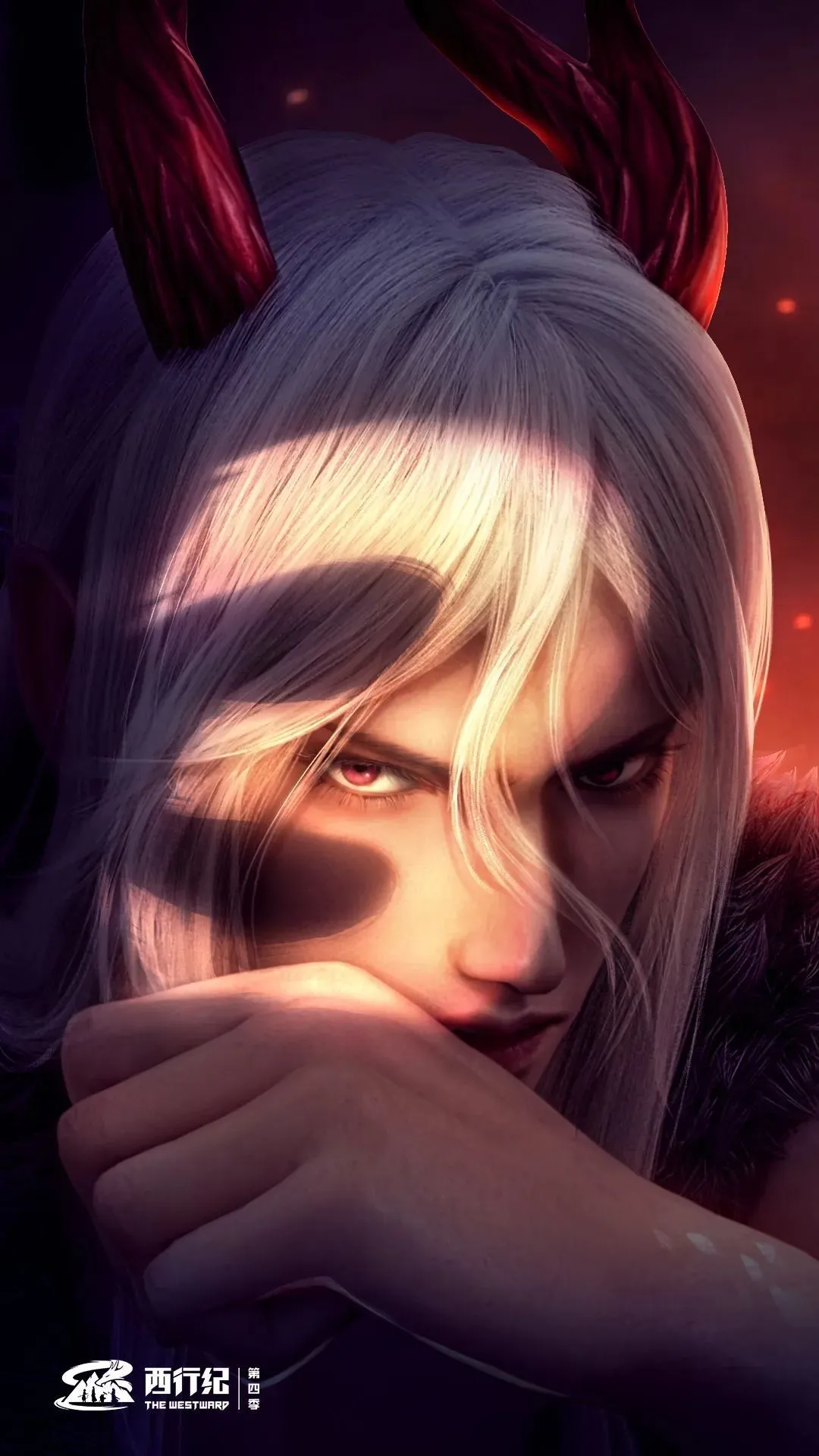 Странствие на запад 4 - аниме онлайн