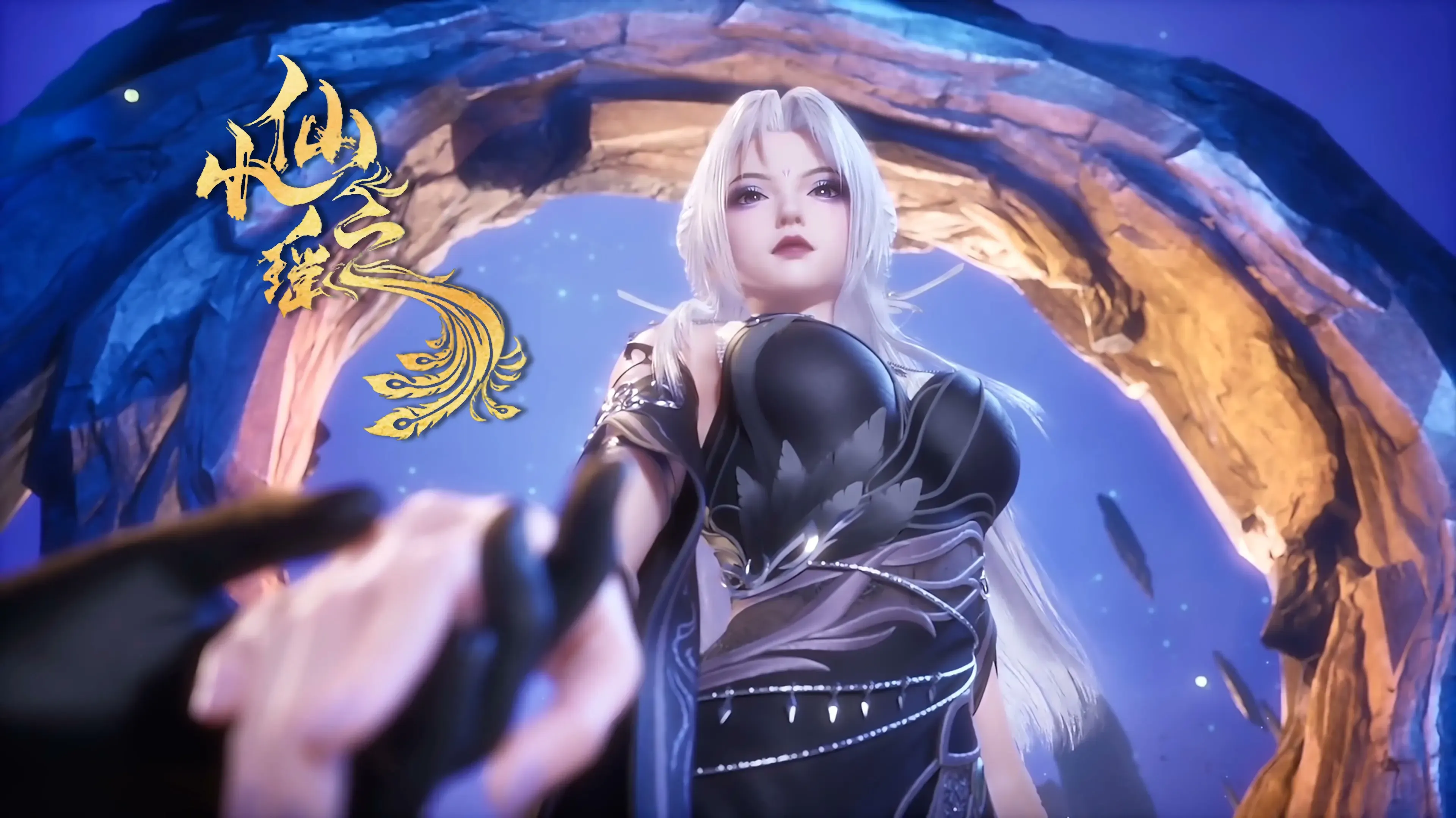 Путешествие небожительницы - аниме онлайн